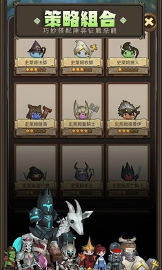 异世界勇者下载最新版