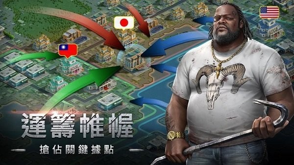 大黑帮最新版手游
