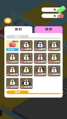 困境求生下载安装