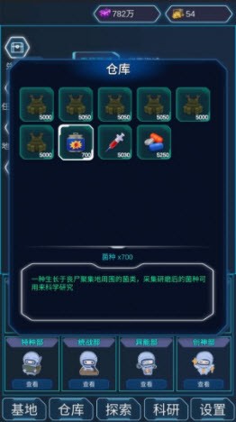 陨落丧尸游戏安装