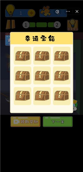 恐怖惊魂逃生下载安装