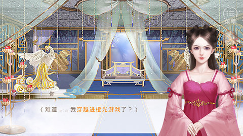 传闻中的女帝后宫2024最新版