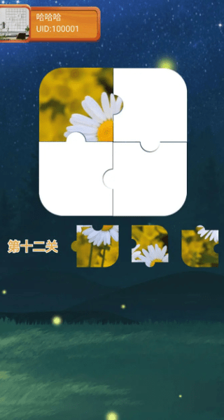 最终大赢家版