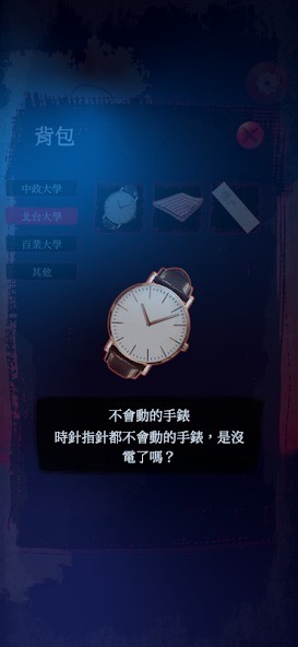 女鬼桥安装