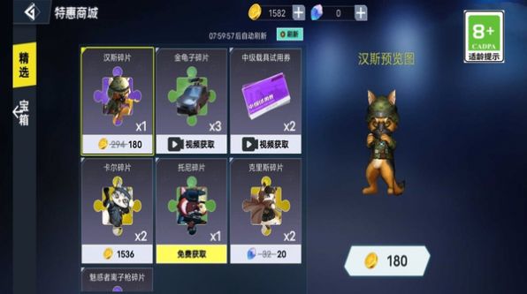 战地大冒险下载最新版