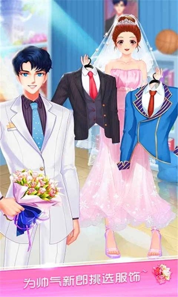 装扮美妆手机版