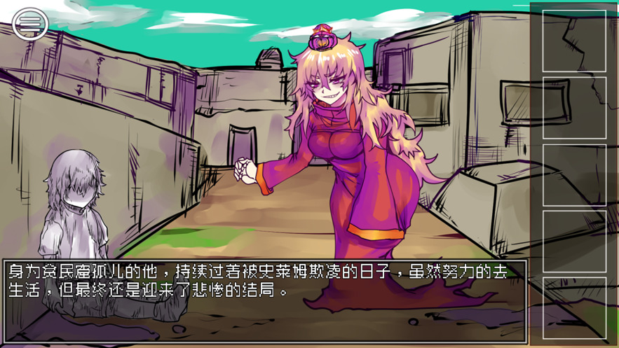 究极勇者的选择传说游戏下载