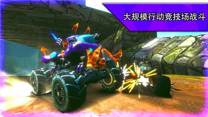 越野赛车极限运动（正式版）