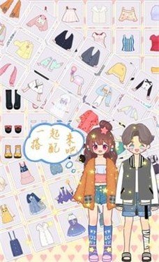 萌娃小公主化妆下载安装