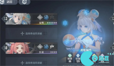 白荆回廊战术刻印删除方法介绍