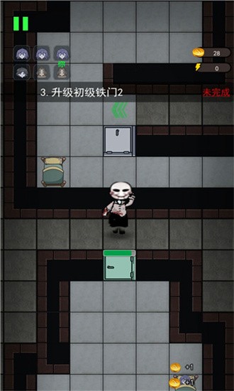 全民恐怖大逃脱下载安装