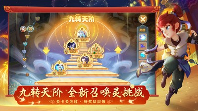 梦幻西游果盘版