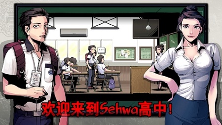 暗黑高校完整版