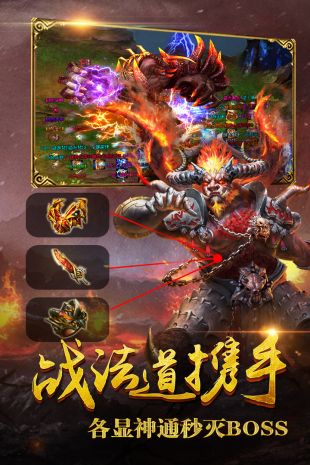 战神霸域免费正版