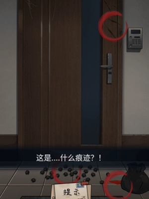 隐秘的档案奇怪的妈妈