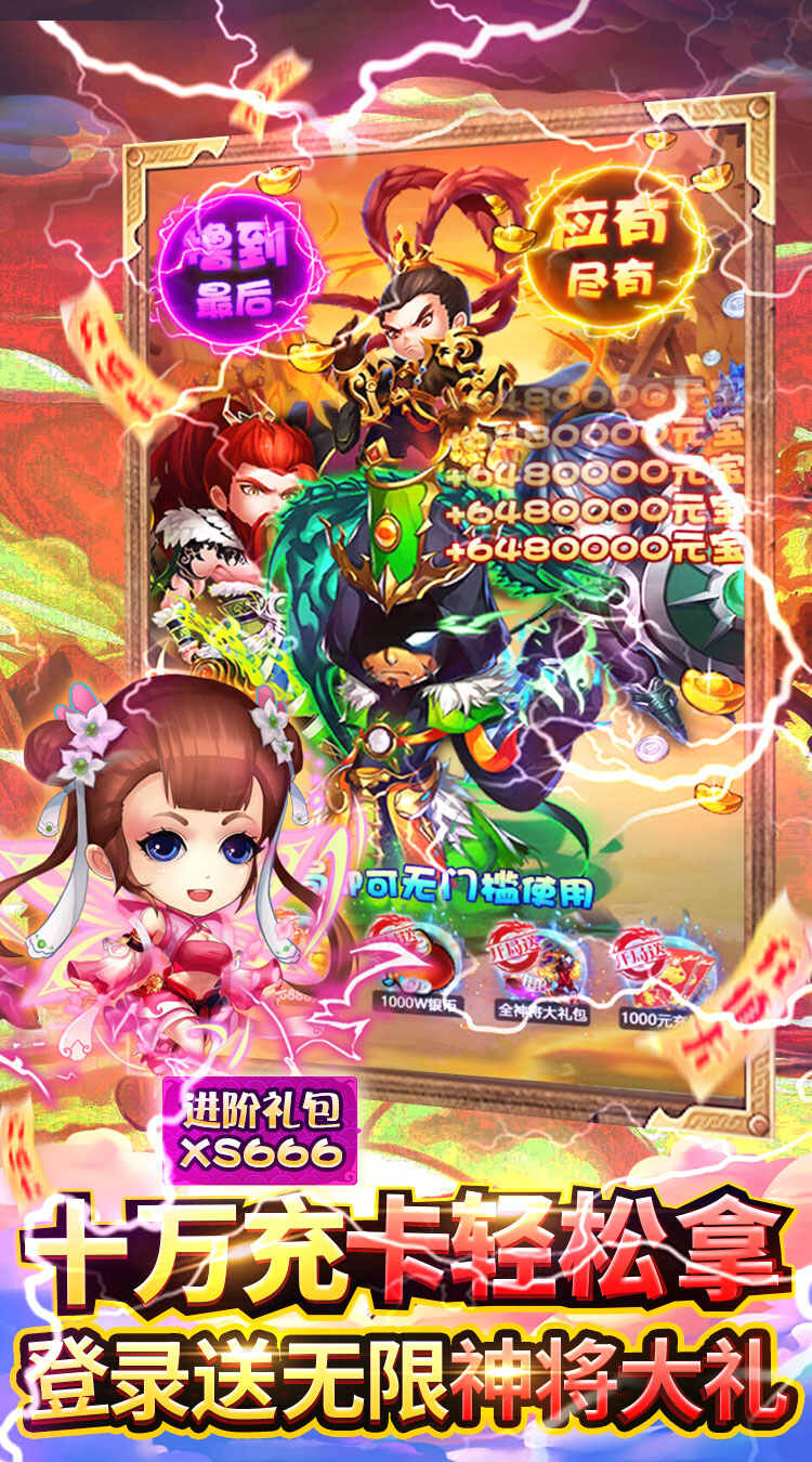 奔跑的蜗牛最新安卓版