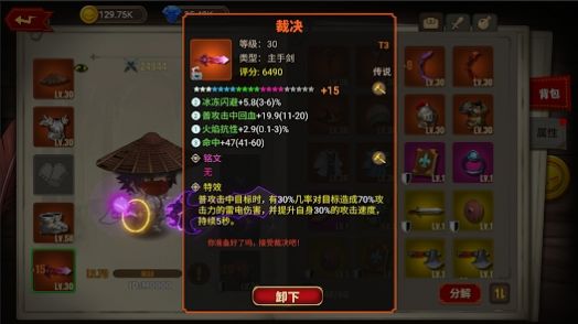 蘑菇骑士下载
