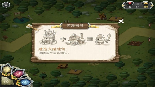 臣民之塔游戏下载