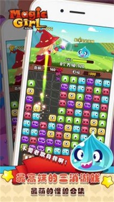 魔女小卡下载最新版