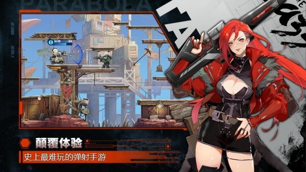 超能坦克免费正版