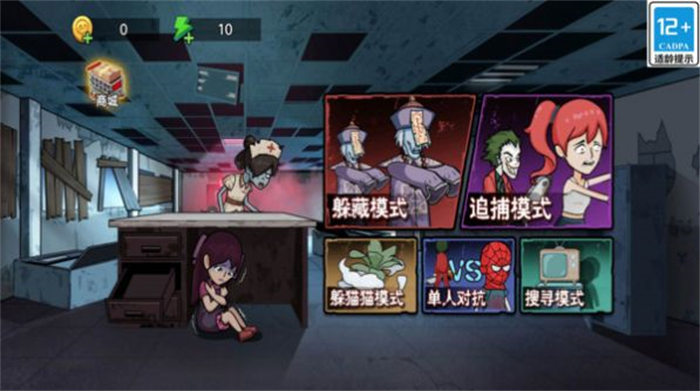 躲猫小达人（免费正版）