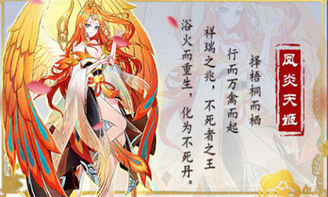 忘川斩妖行安装包