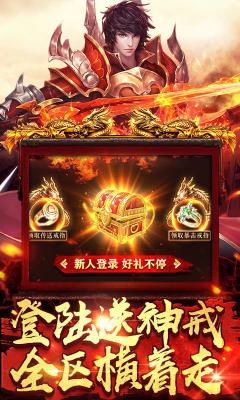 魔法战线正式版