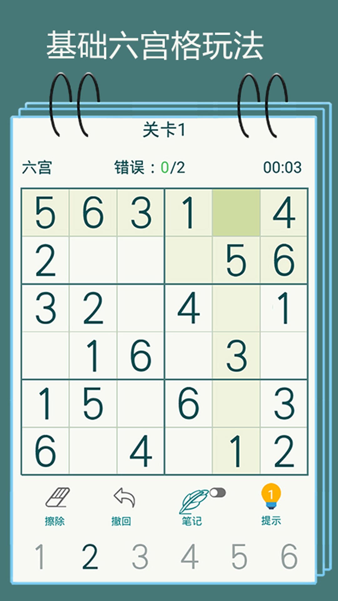 烧脑解谜逃生游戏正式版