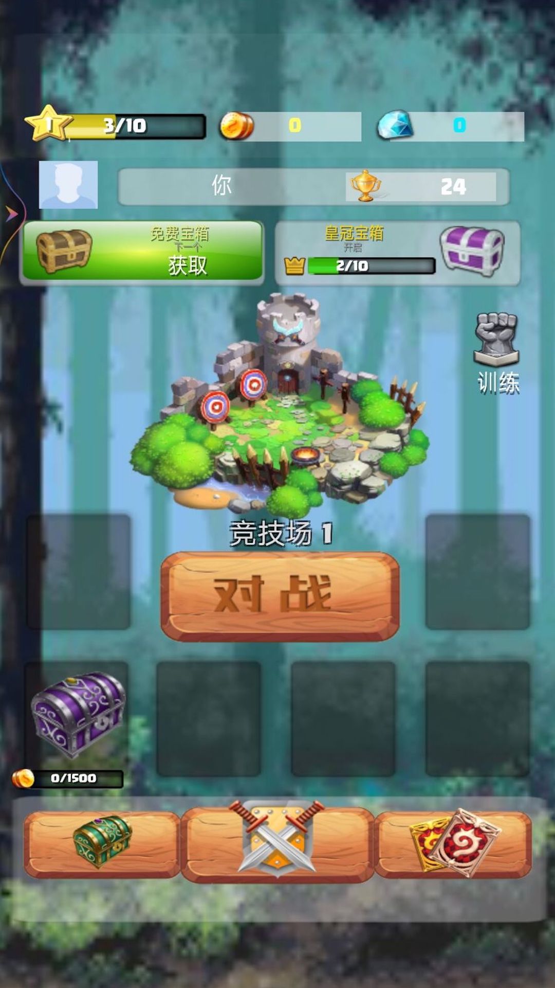 我的迷你世界战争正式版