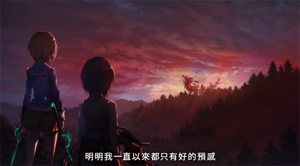 绯染天空日服