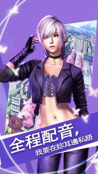魔法禁断之恋免费正版