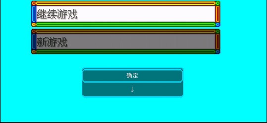 口袋妖怪天启安装包