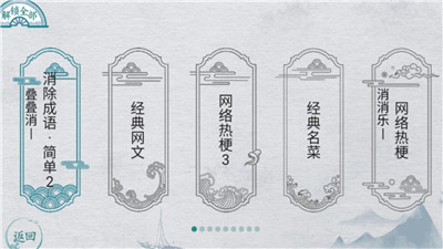 离谱的汉字最新版