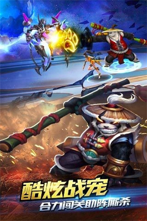 游龙英雄下载包