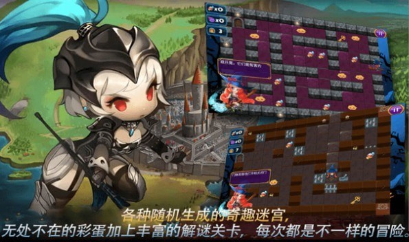 迷宫逃亡大战版
