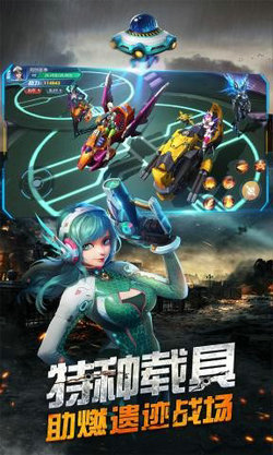 王者射击版