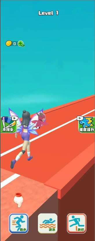 姐就是冠军下载最新版