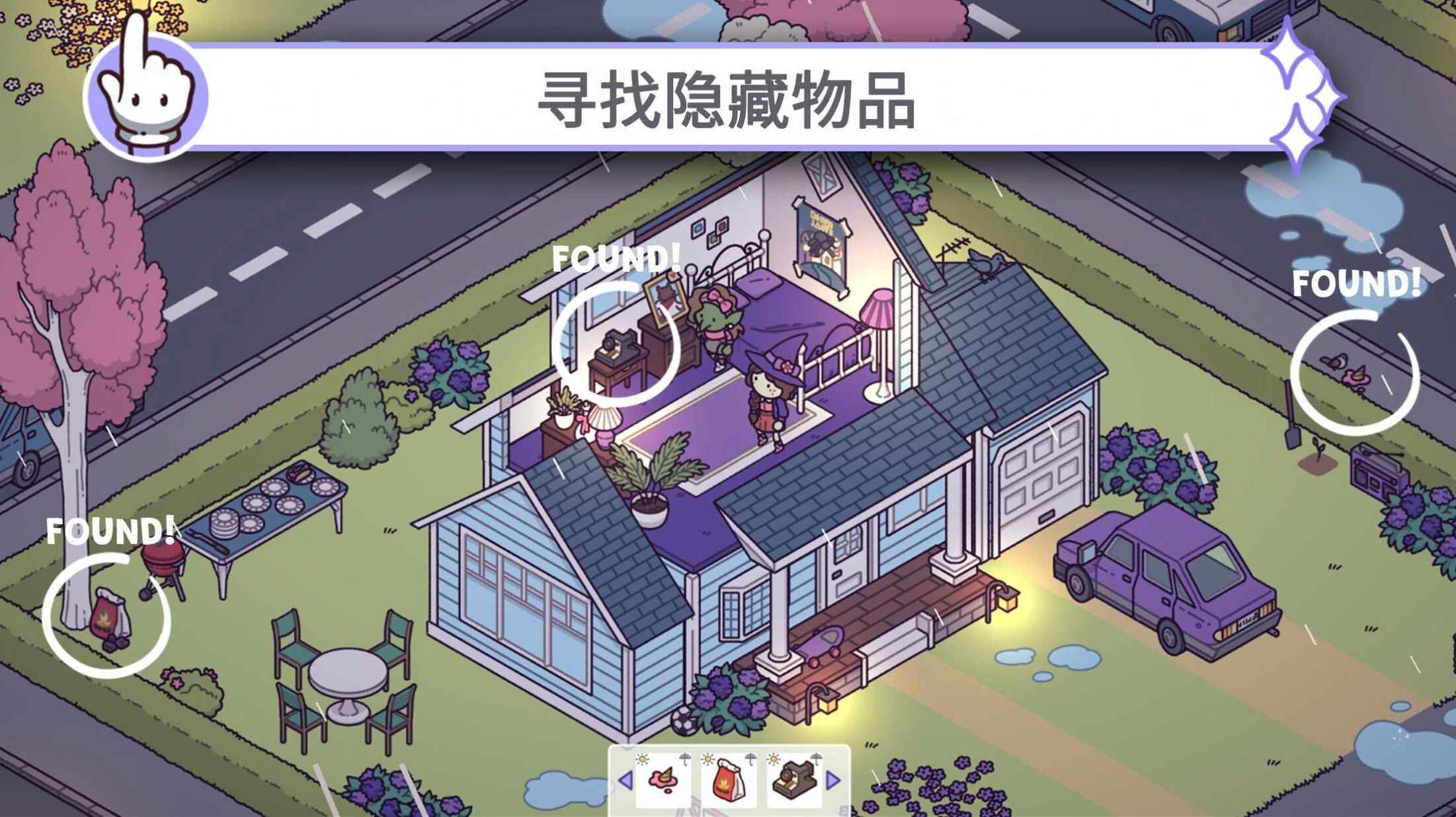 穿越时空2下载最新版