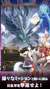 社畜魔王正式版