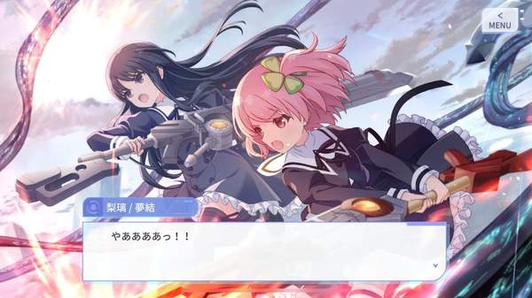 突击莉莉免费正版