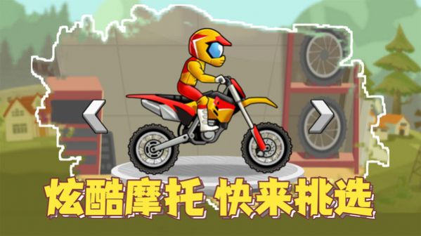 疯狂飞车党极速驾驶安装