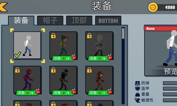 火柴人逃跑计划游戏下载
