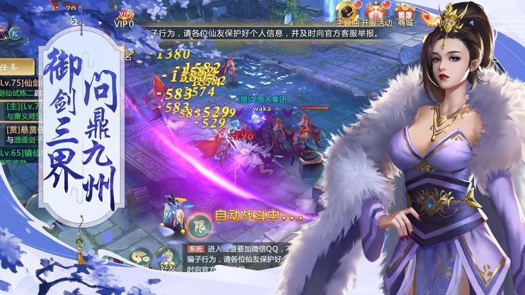 无双剑魂免费正版