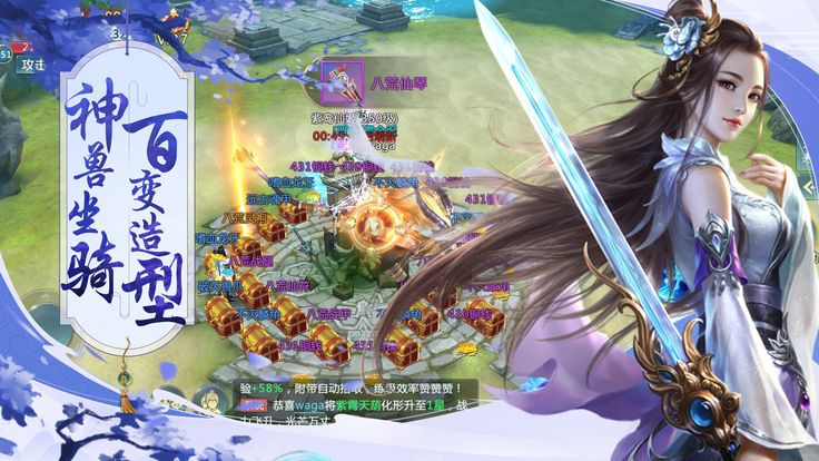 无双剑魂免费正版