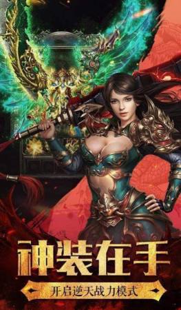 秋水超变无限刀