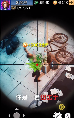 最后一个狙击手游戏下载