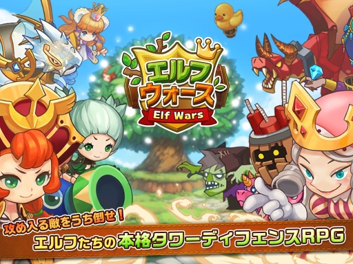 精灵之战安卓版