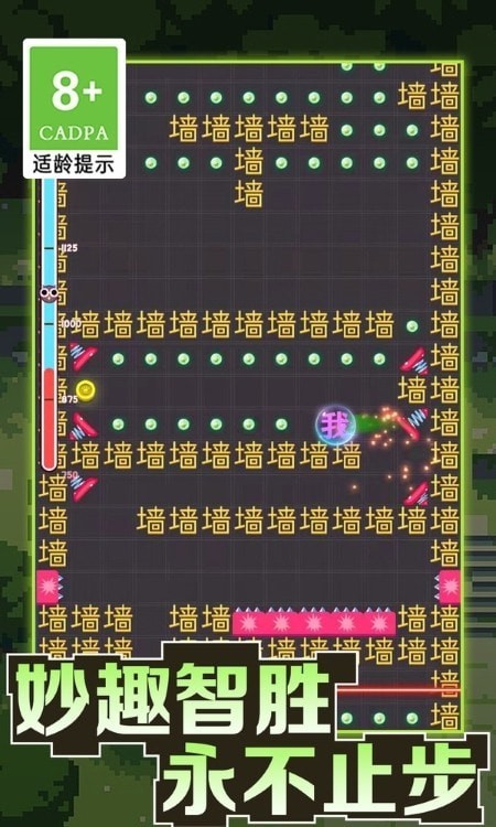 黑洞吞噬大冒险游戏安装