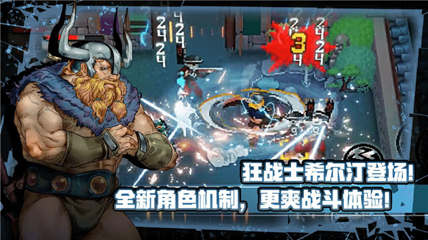 战魂铭人折相思（游戏安装）
