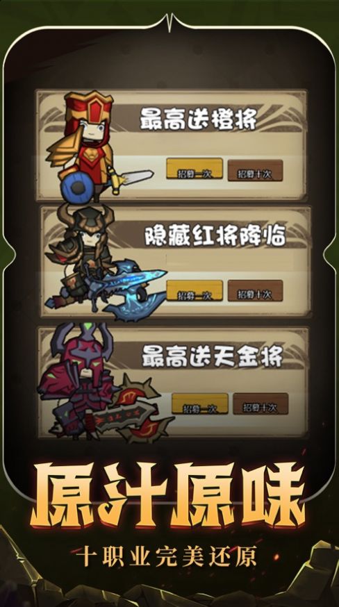 异世界勇者决战艾泽拉斯版